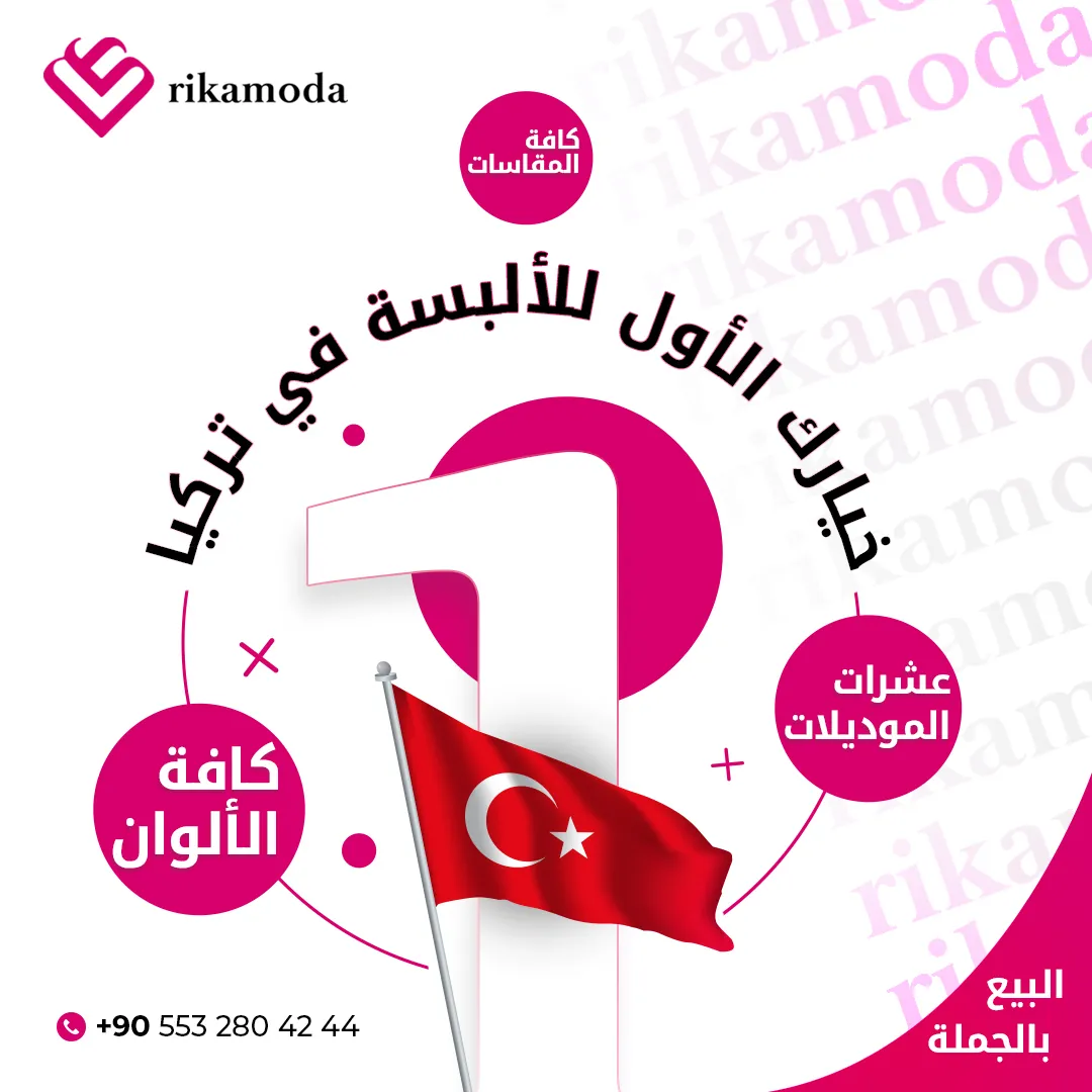 تصميم محتوى أزياء وتجزئة · نموذج 10
