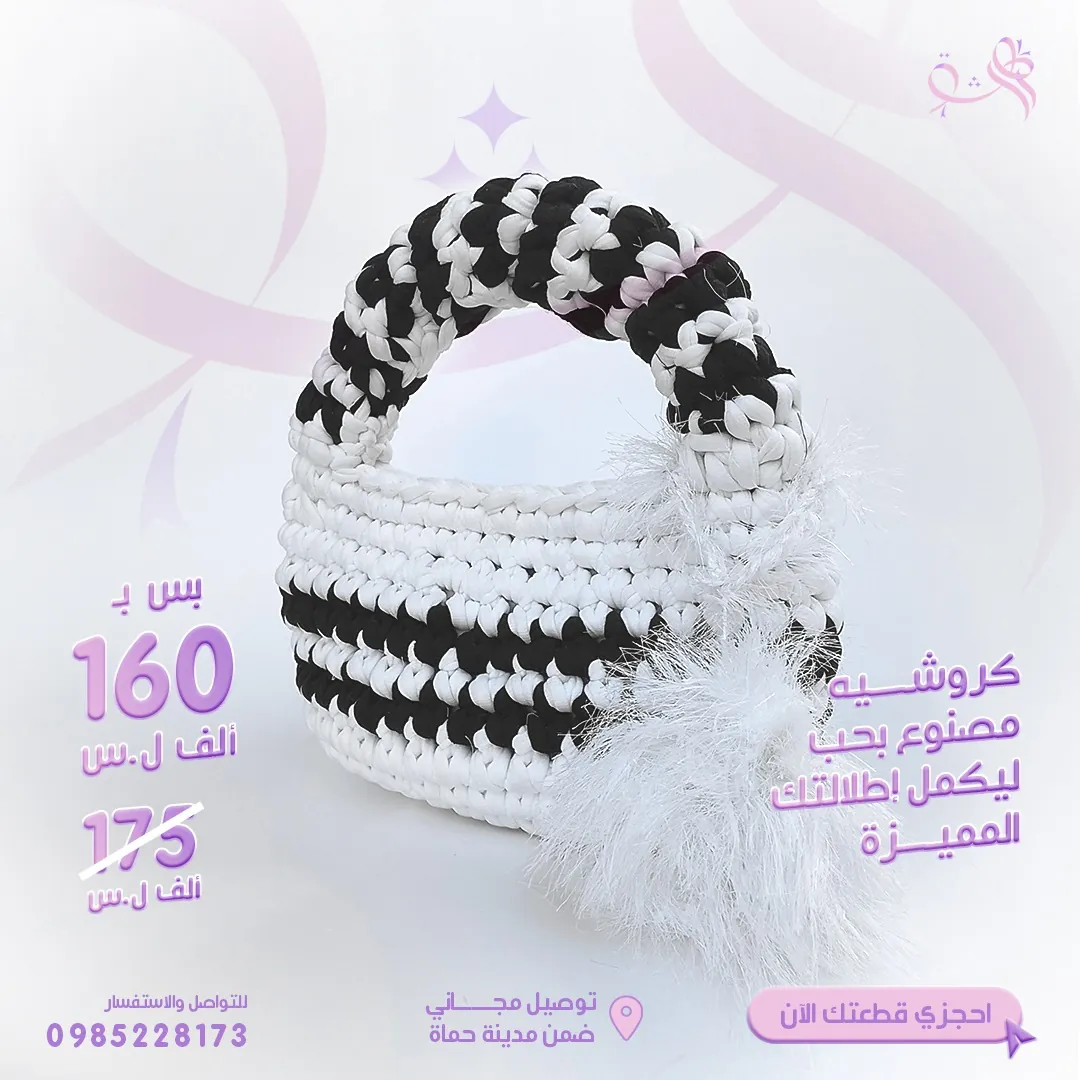 تصميم محتوى أزياء وتجزئة · نموذج 12