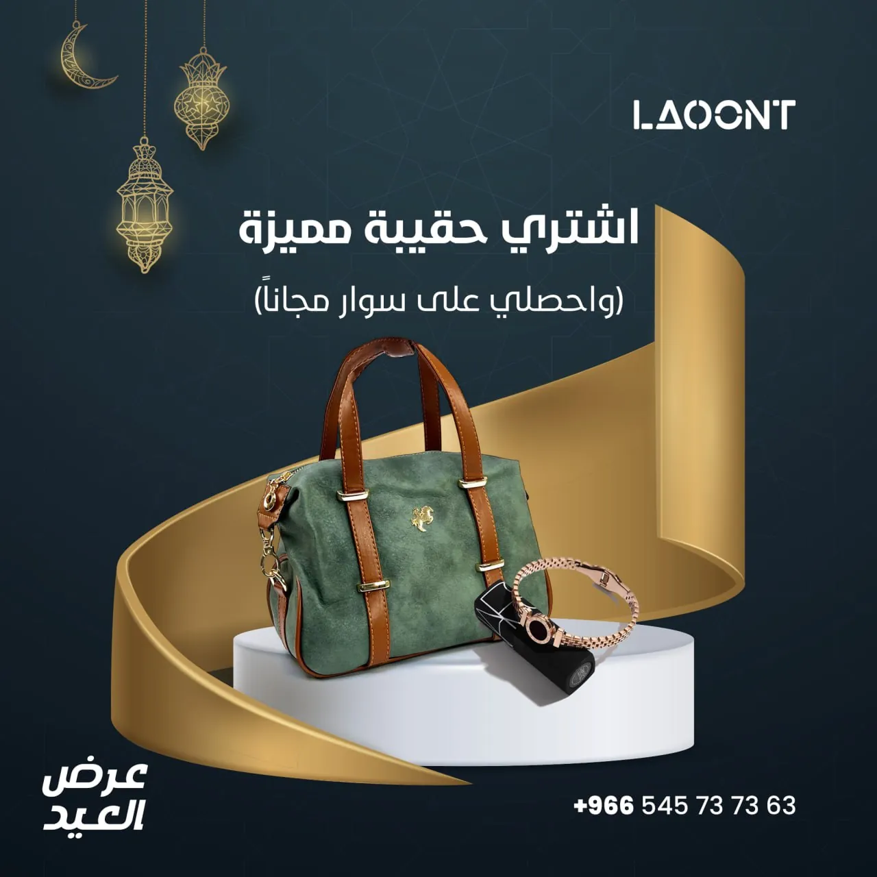 تصميم محتوى أزياء وتجزئة · نموذج 16
