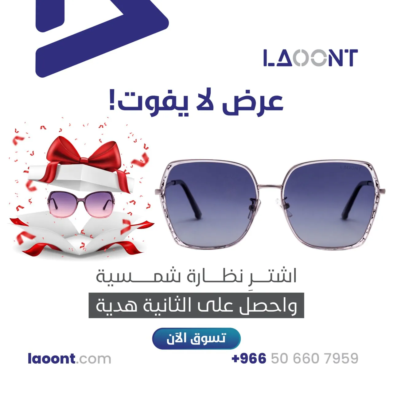 تصميم محتوى أزياء وتجزئة · نموذج 17
