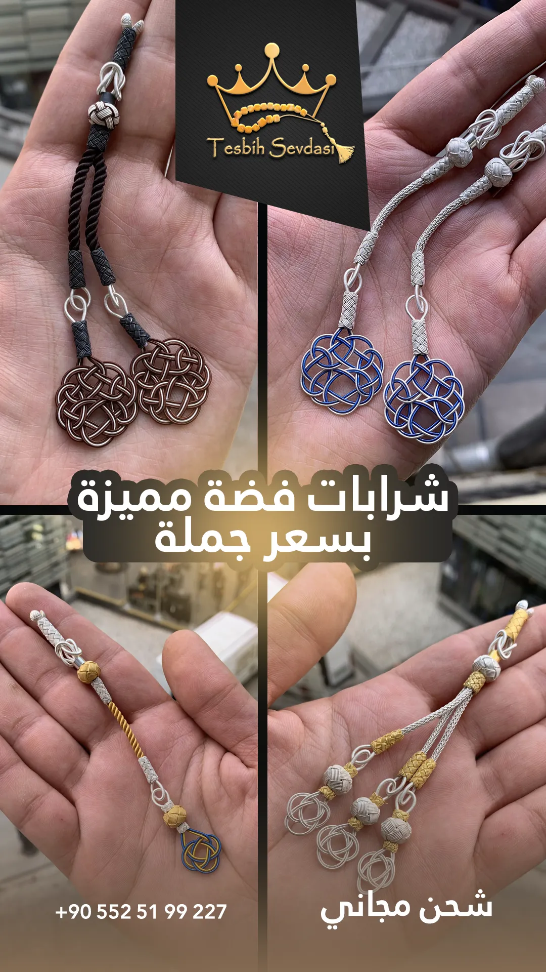 تصميم محتوى أزياء وتجزئة · نموذج 2