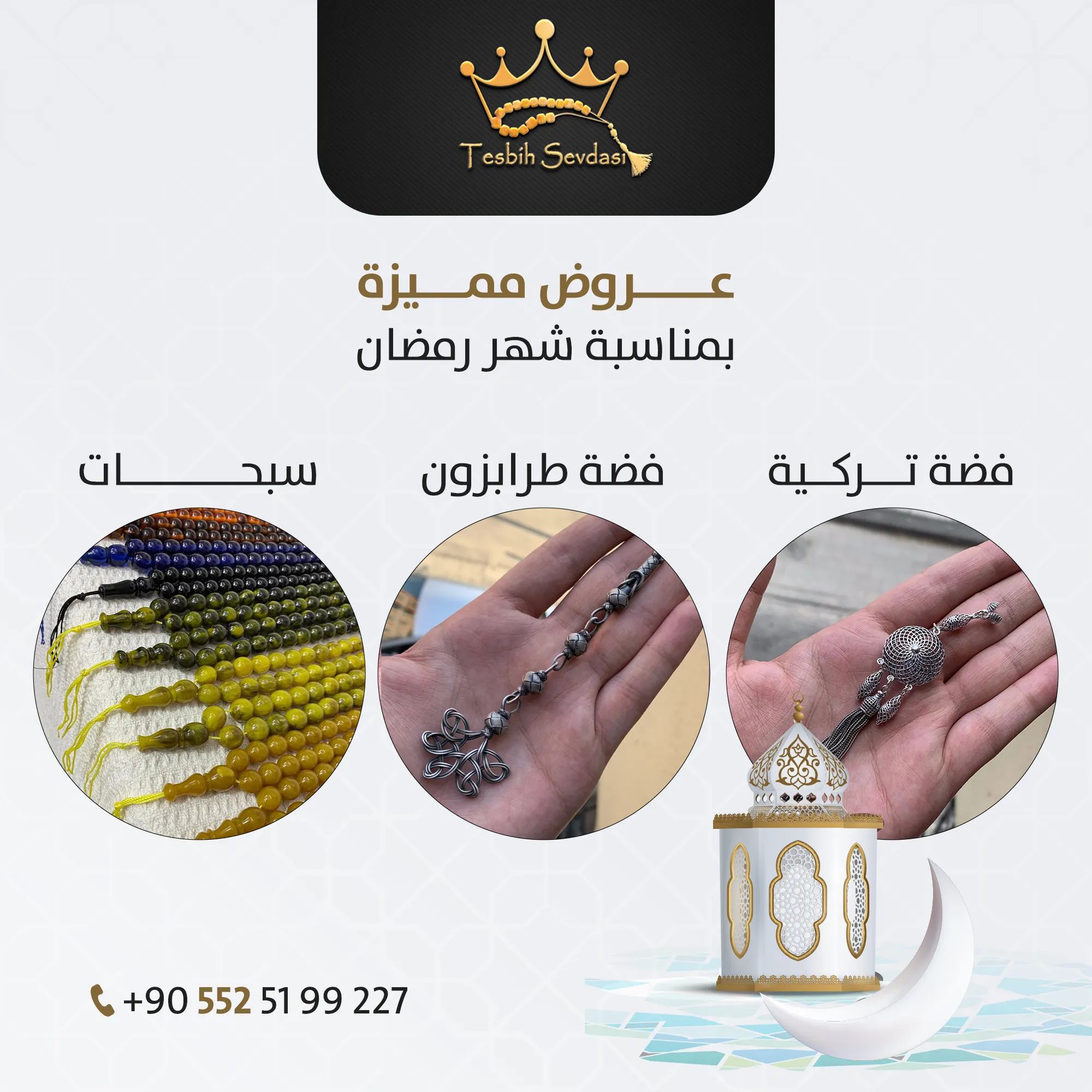 تصميم محتوى أزياء وتجزئة · نموذج 3