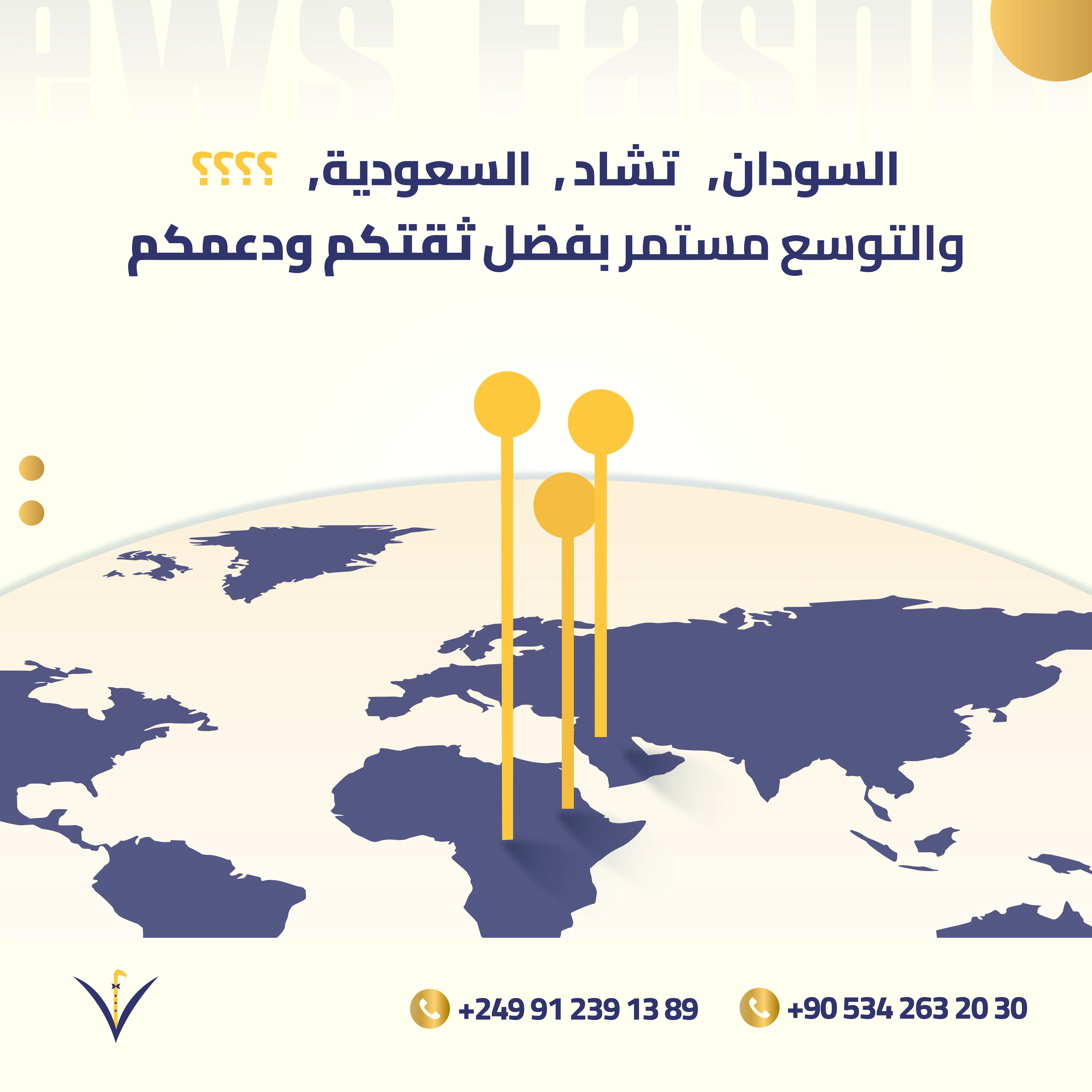 تصميم محتوى أزياء وتجزئة · نموذج 6
