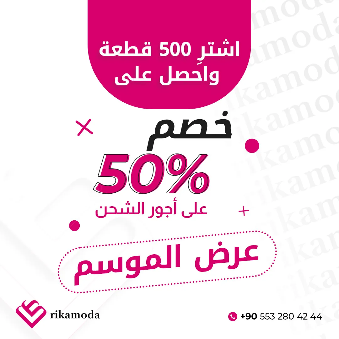تصميم محتوى أزياء وتجزئة · نموذج 7