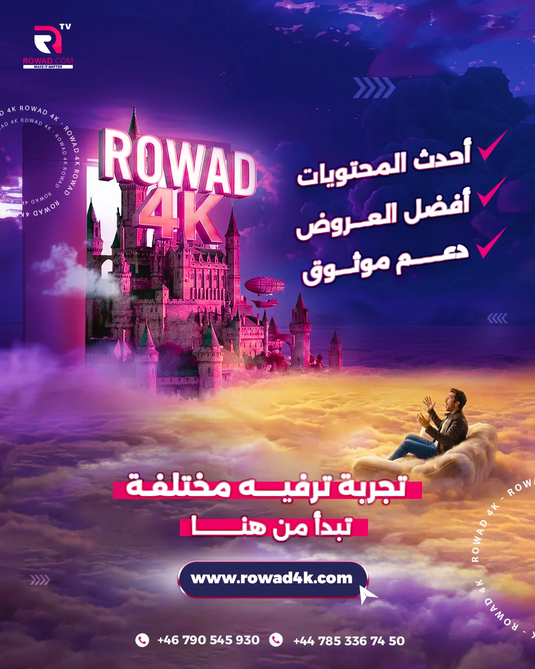 تصاميم إعلانية تقنية · نموذج 14