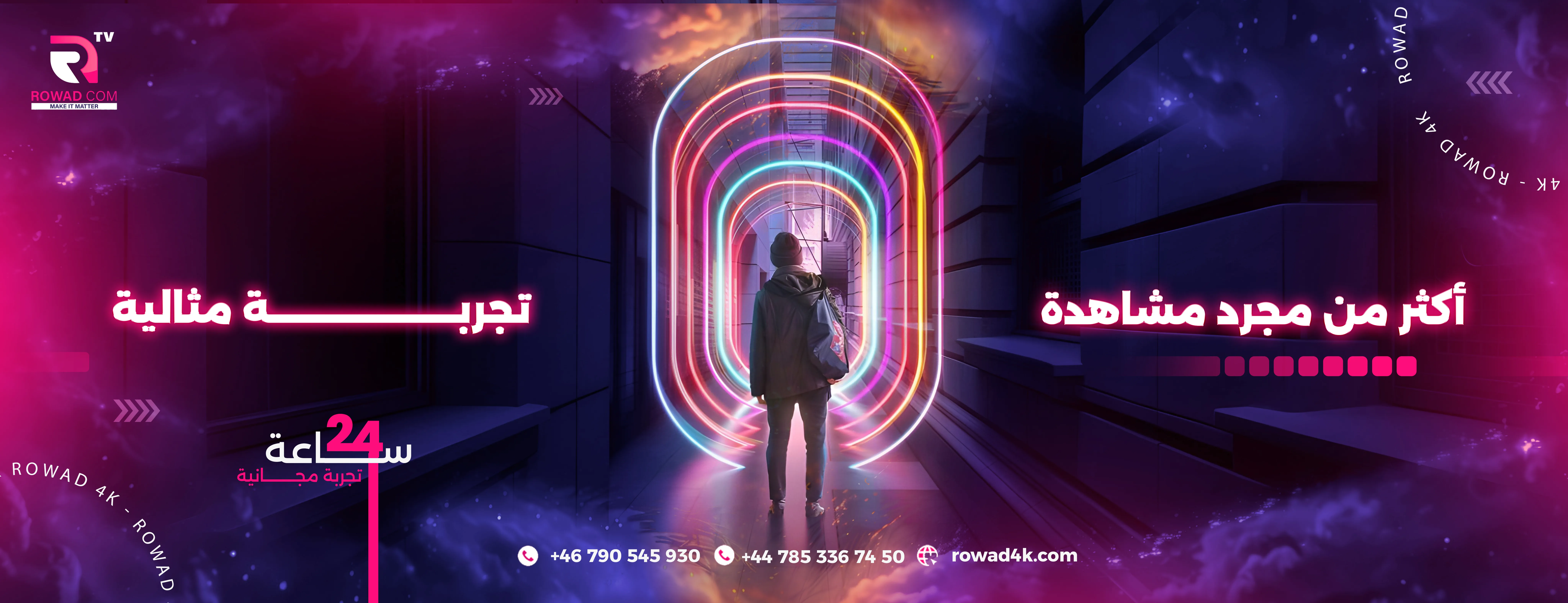 تصاميم إعلانية تقنية · نموذج 17